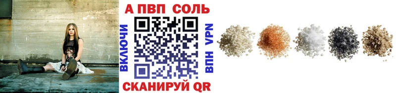 A-PVP мука  Грязовец 