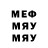 Амфетамин Premium MILENEO3