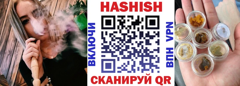 купить наркоту  Грязовец  Гашиш 40% ТГК 