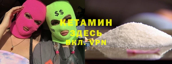 MESCALINE Алексин