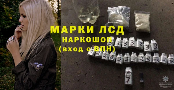 MESCALINE Алексин
