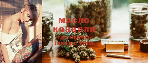 MESCALINE Алексин