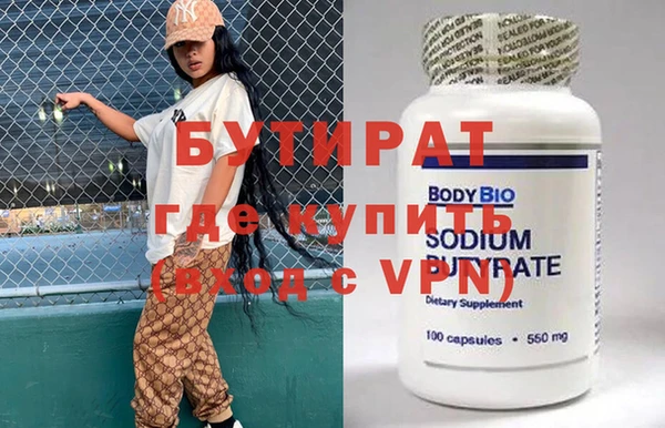 MESCALINE Алексин