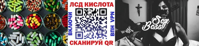 хочу   Грязовец  Лсд 25 экстази ecstasy 