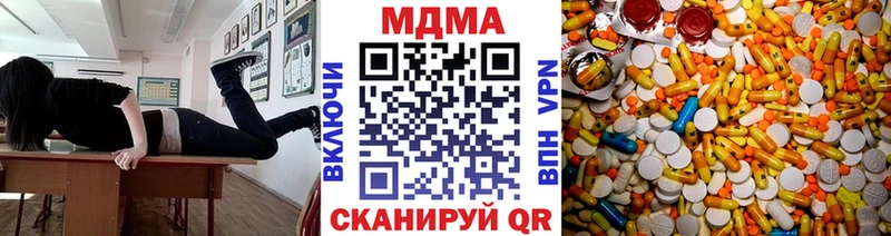 МДМА VHQ  ОМГ ОМГ маркетплейс  Грязовец 