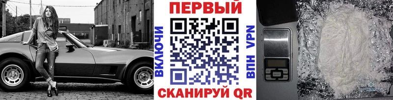 МЕТАМФЕТАМИН витя  OMG онион  Грязовец 