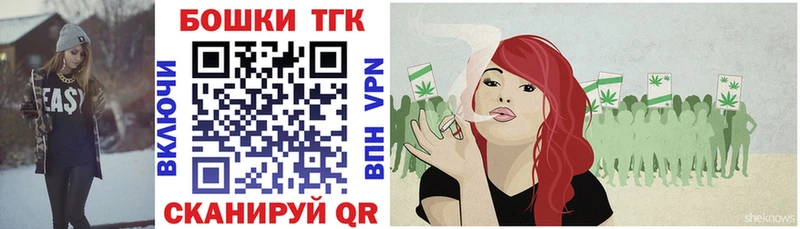 нарко площадка клад  Грязовец  Шишки марихуана Ganja 